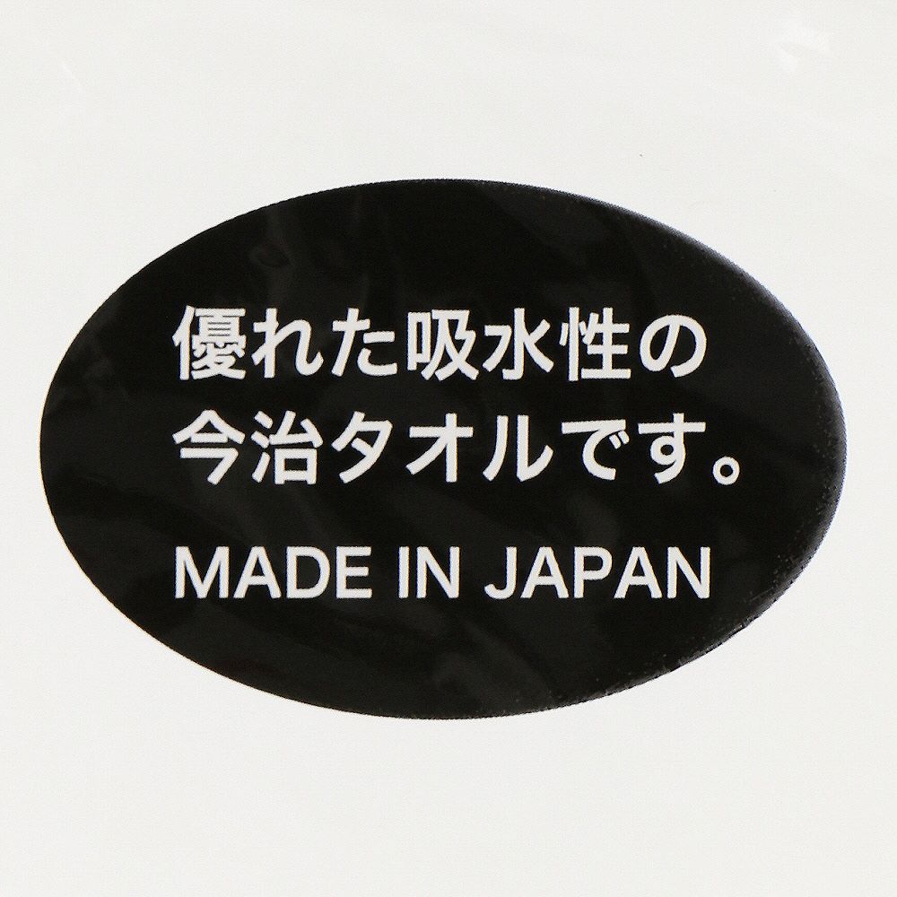 ウォッシュタオル〈今治タオル〉 ミッキーマウスと仲間たち