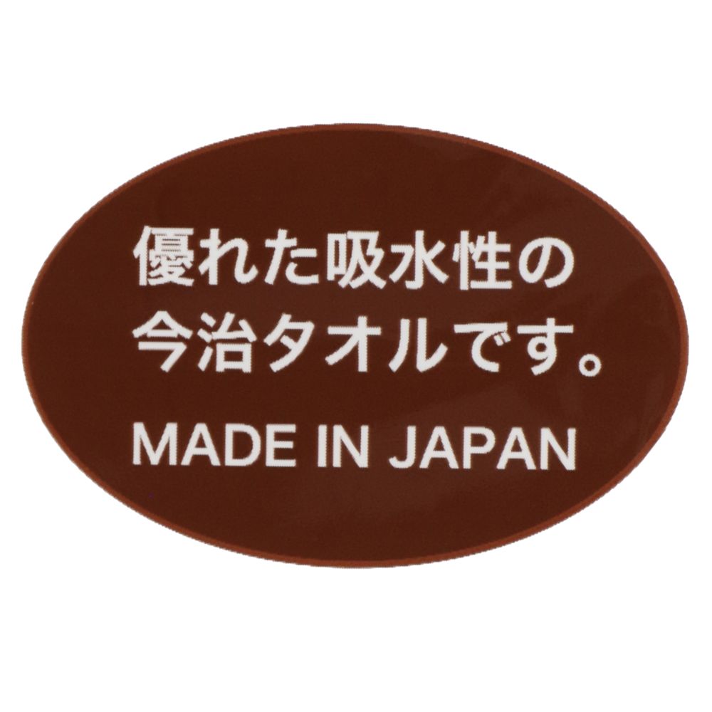 ウォッシュタオル ビッグサンダー・マウンテン