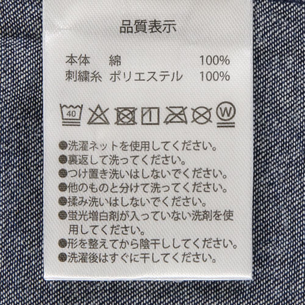 シャツ長袖 130cm ミッキー