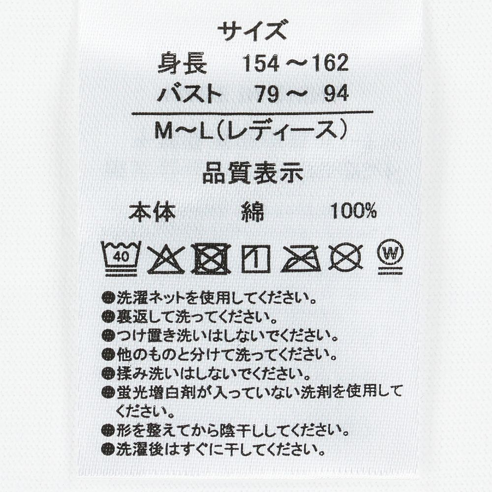 Tシャツ ミッキーマウスと仲間たち