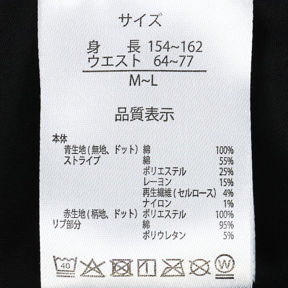 スカート ミッキー ミニー