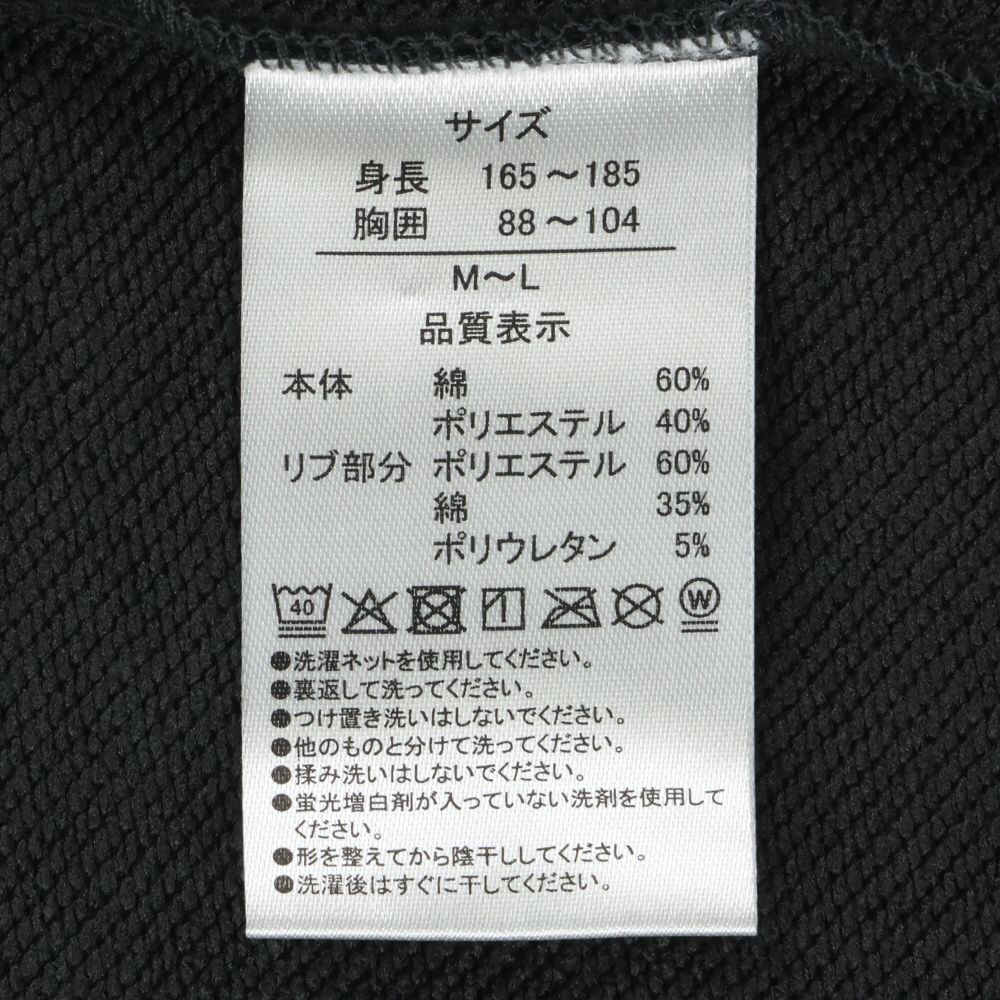 パーカー ビッグシルエット ユニセックスワンサイズ ミニー