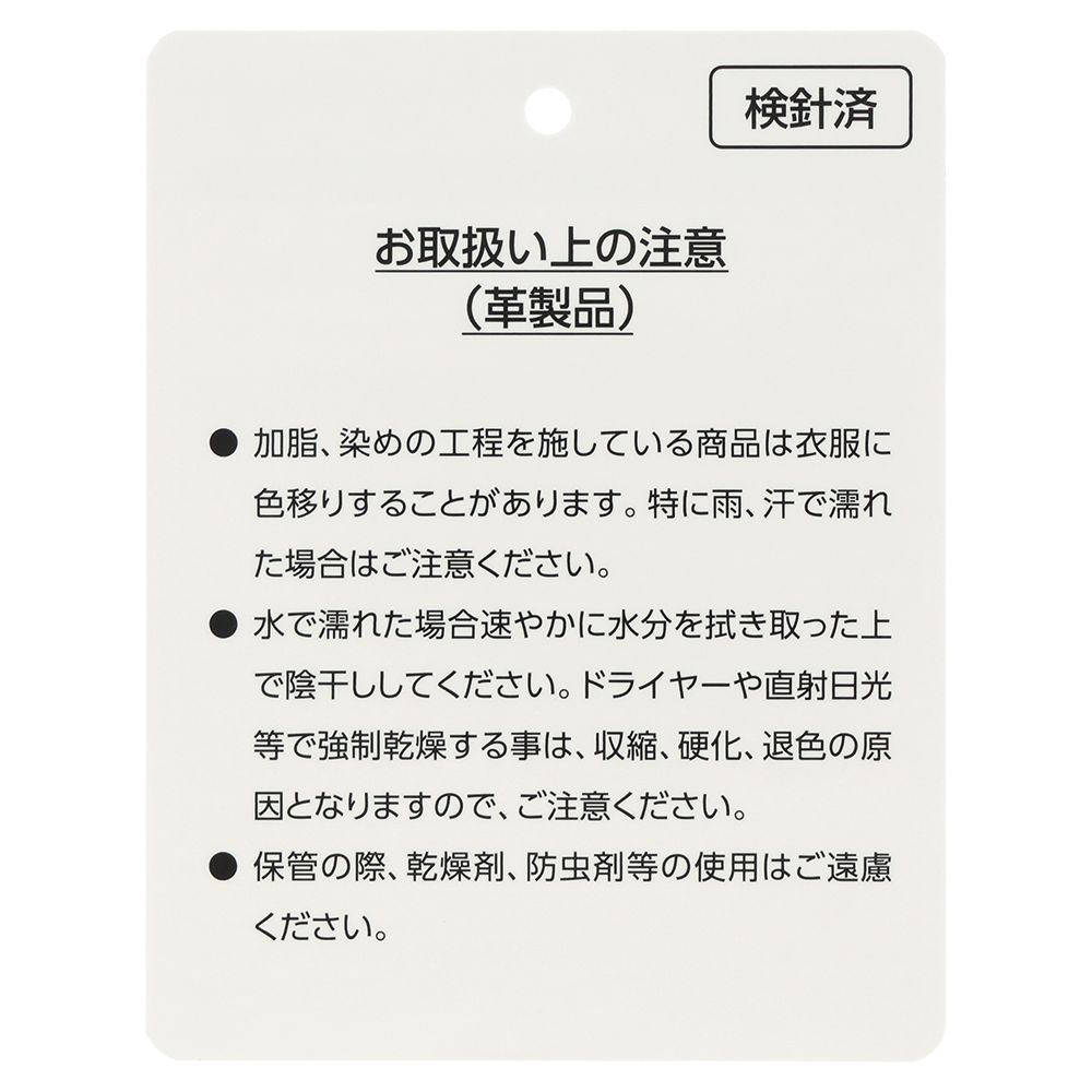 トートバッグ ミッキー