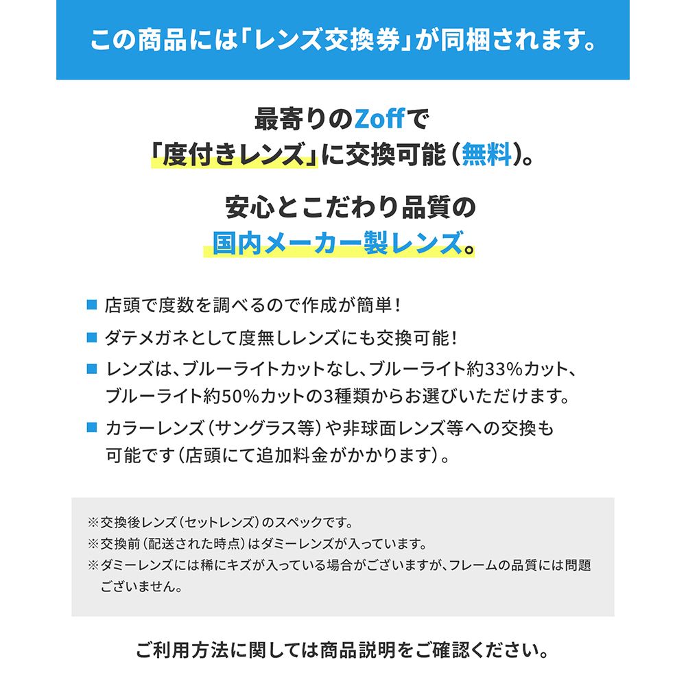 &times;Zoff トイ・ストーリー ロッツォ ボストン型 メタルメガネ フリーサイズ  ZY222025_21E1