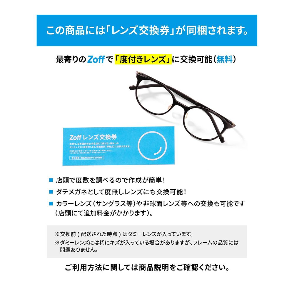 Zoff｜MARVEL COLLECTION デッドプール & ウルヴァリン 【デッドプール モデル】 ウェリントン型 メガネ｜伊達メガネ 度付き（レンズ交換券付き） ユニセックス フリーサイズ  ZO251019_23A1