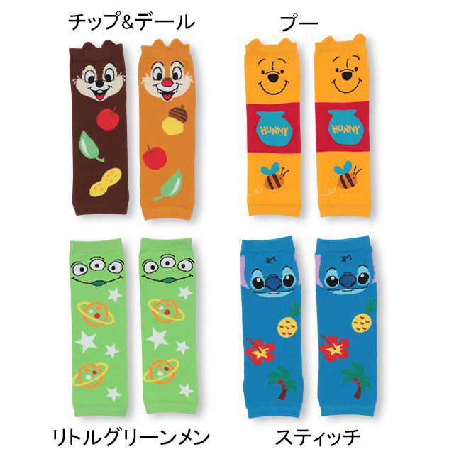 【ベビードール】チップ＆デール レッグウォーマー 3594 os20