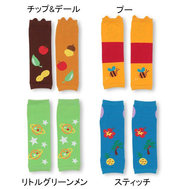 【ベビードール】チップ＆デール レッグウォーマー 3594 os20