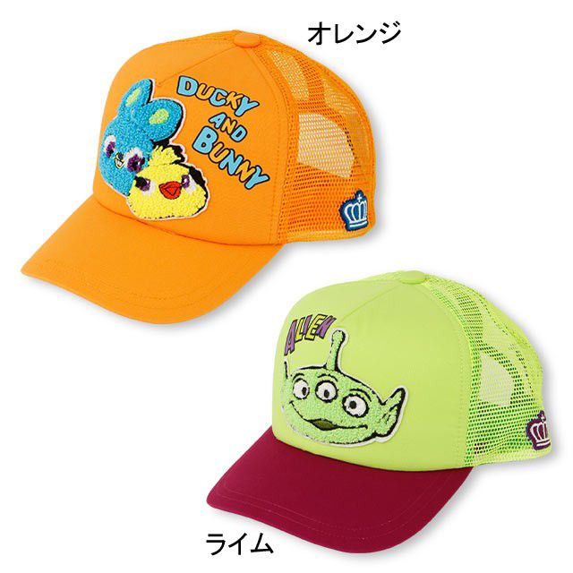 【ベビードール】トイ・ストーリー ダッキー＆バニー メッシュキャップ 4054