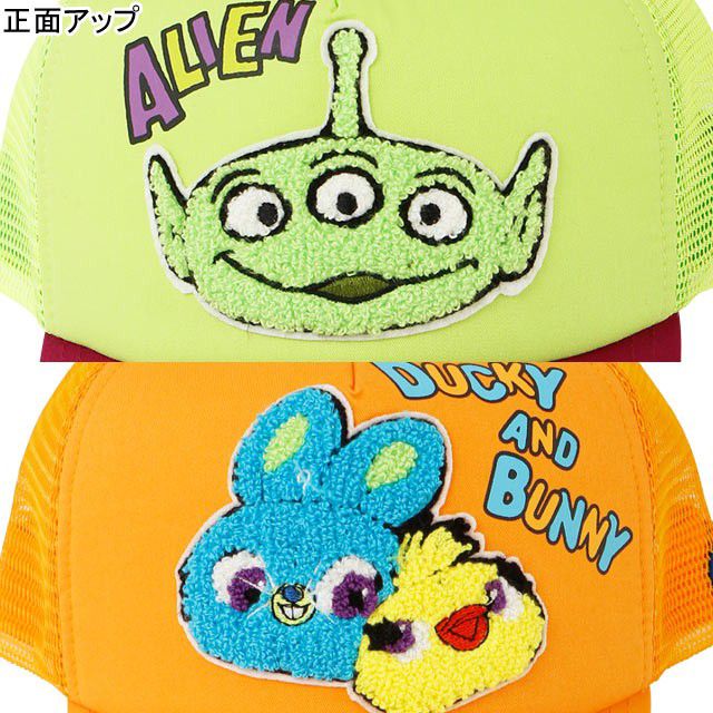 【ベビードール】リトルグリーンメン メッシュキャップ 4054 / 頭回り：50-54cm キッズ ぼうし 帽子 ホック式アジャスター7段階調整可 日よけ 熱中症対策