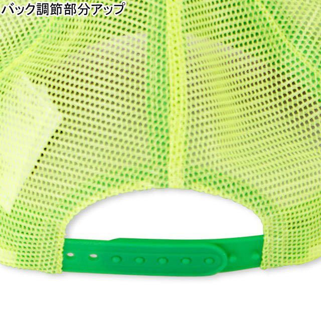 【ベビードール】リトルグリーンメン メッシュキャップ 4054 / 頭回り：50-54cm キッズ ぼうし 帽子 ホック式アジャスター7段階調整可 日よけ 熱中症対策