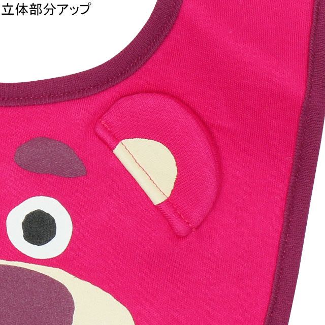 【ベビードール】ロッツォ 飛び出しスタイ 4605 / 赤ちゃん 出産祝い 贈り物 プレゼント ベビー用品 立体モチーフ スナップボタン付（2段階調節可） リバーシブル仕様 ポリウレタンコーティング加工