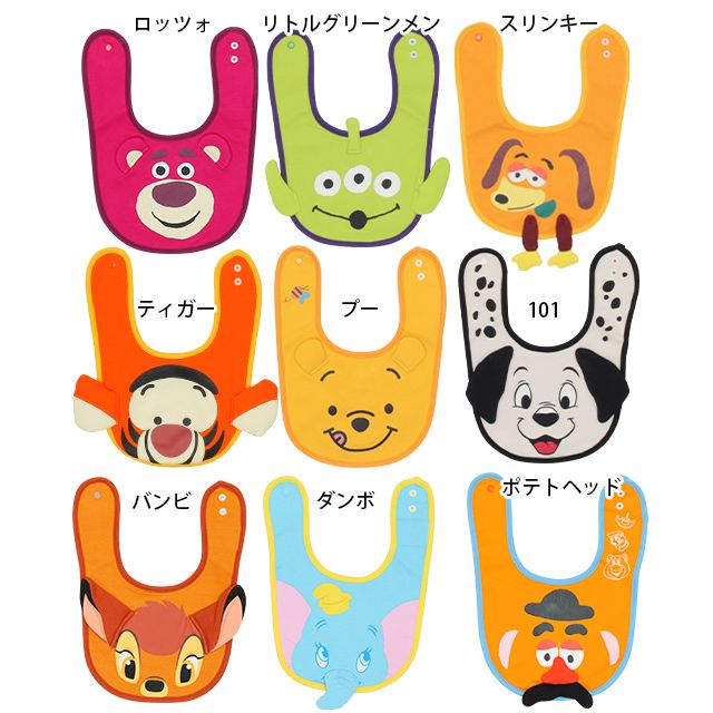 【ベビードール】プー 飛び出しスタイ 4605 / 赤ちゃん 出産祝い 贈り物 プレゼント ベビー用品 立体モチーフ スナップボタン付（2段階調節可） リバーシブル仕様 ポリウレタンコーティング加工