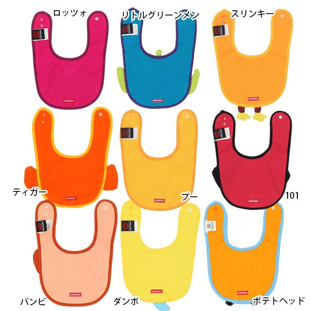 【ベビードール】ティガー 飛び出しスタイ 4605 / 赤ちゃん 出産祝い 贈り物 プレゼント ベビー用品 立体モチーフ スナップボタン付（2段階調節可） リバーシブル仕様 ポリウレタンコーティング加工