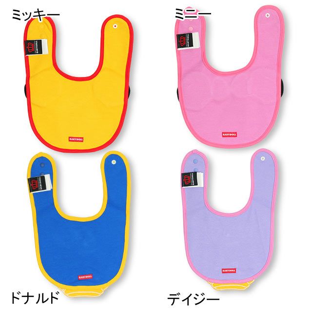 【ベビードール】ミッキー 飛び出しスタイ 5347 / 赤ちゃん 出産祝い 贈り物 プレゼント ベビー用品 立体モチーフ スナップボタン付（2段階調節可） リバーシブル仕様 ポリウレタンコーティング