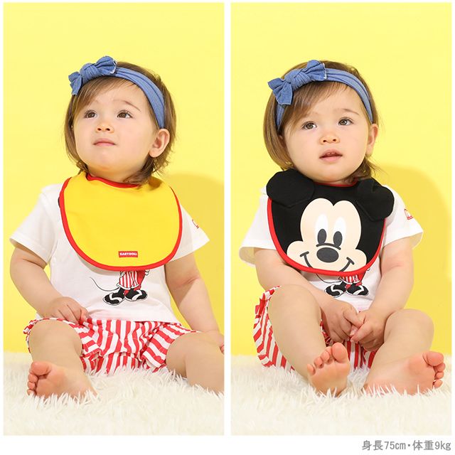 【ベビードール】ミッキー 飛び出しスタイ 5347 / 赤ちゃん 出産祝い 贈り物 プレゼント ベビー用品 立体モチーフ スナップボタン付（2段階調節可） リバーシブル仕様 ポリウレタンコーティング