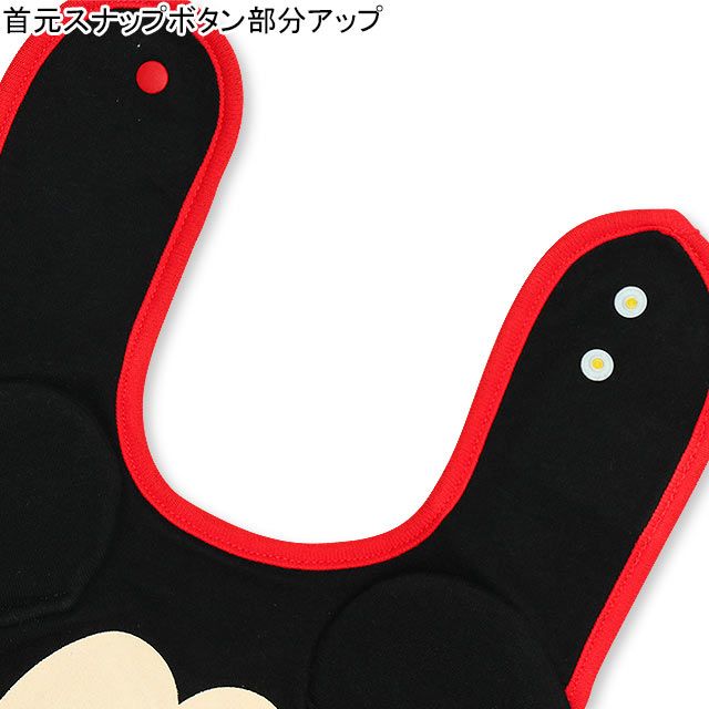 【ベビードール】ミッキー 飛び出しスタイ 5347 / 赤ちゃん 出産祝い 贈り物 プレゼント ベビー用品 立体モチーフ スナップボタン付（2段階調節可） リバーシブル仕様 ポリウレタンコーティング