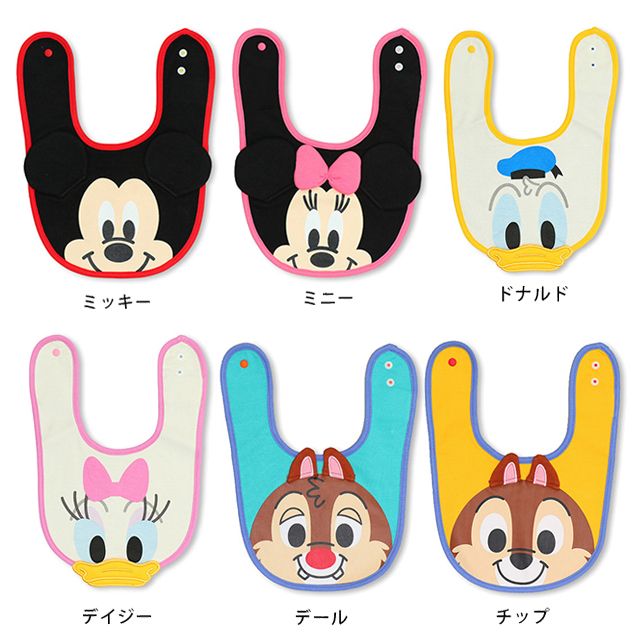 【ベビードール】デール 飛び出しスタイ 5347 / 赤ちゃん 出産祝い 贈り物 プレゼント ベビー用品 立体モチーフ スナップボタン付（2段階調節可） リバーシブル仕様 ポリウレタンコーティング 防水加工