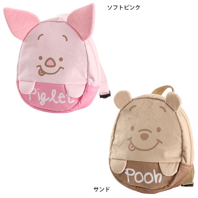 【ベビードール】 ディズニー キャラクターベビーリュック 7013 ピグレット