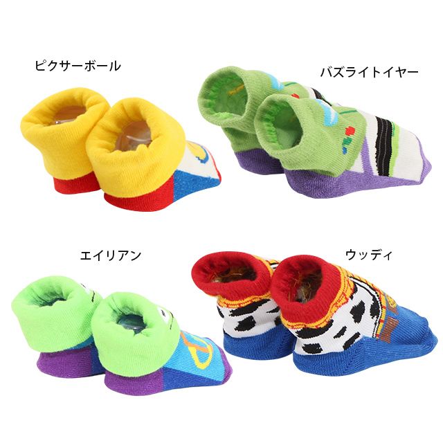 【ベビードール】バズライトイヤー ベビーソックス 7055 / 9-12cm ベビーサイズ 赤ちゃん 靴下 くつ下 滑り止め付き トイ・ストーリー