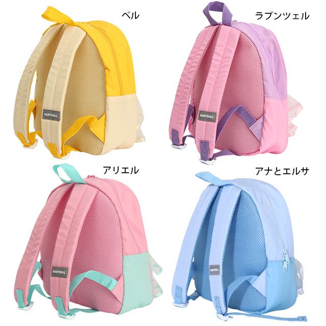 【ベビードール】アリエル プリンセス / リュック 7143 / キッズ かばん 鞄 ショルダーベルト（長さ調整可/クッション入） ダブルファスナー お姫様 コスチューム ガーリー