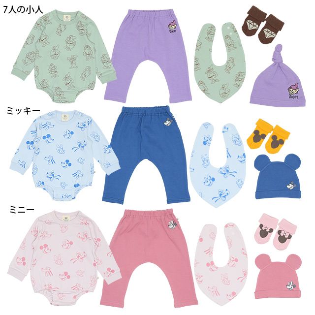 【ベビードール】七人のこびと ギフトBOX付き 5点ギフトセット 7186B 【DY】 / 70-80cm ベビーサイズ 赤ちゃん 出産祝い 贈り物 プレゼント ベビー服 ロンパース モンキーパンツ スタイ（リバーシブル仕様） ソックス 帽子