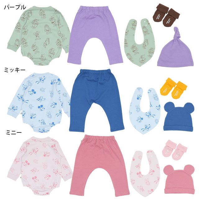 【ベビードール】七人のこびと ギフトBOX付き 5点ギフトセット 7186B 【DY】 / 70-80cm ベビーサイズ 赤ちゃん 出産祝い 贈り物 プレゼント ベビー服 ロンパース モンキーパンツ スタイ（リバーシブル仕様） ソックス 帽子