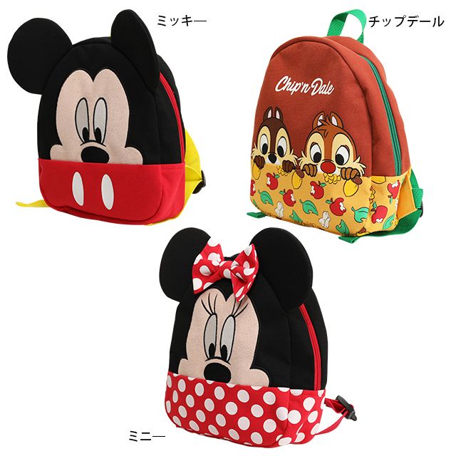 【ベビードール】ミニー ベビーリュック 7876 / 容量約４リットル ショルダーベルト（チェストストラップ付）長さ調整可 赤ちゃん 出産祝い 贈り物 プレゼント ベビー用品