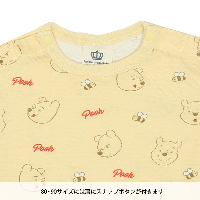 【ベビードール】プー 総柄ボディスーツ 7879B / ベビーサイズ 赤ちゃん 出産祝い 贈り物 プレゼント ベビー服 長袖 ワンオール 天竺素材