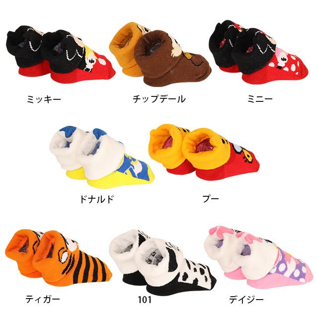 【ベビードール】ミニー ベビーソックス 7908 / 9-12cm 赤ちゃん 出産祝い 贈り物 プレゼント ベビー用品 靴下 くつ下 滑り止め付き プチプラ お得