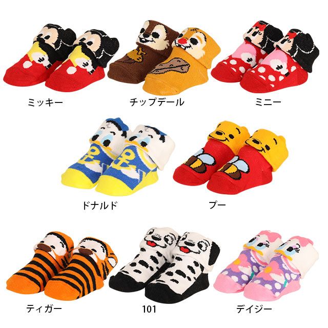 【ベビードール】１０１匹わんちゃん ベビーソックス 7908 / 9-12cm 赤ちゃん 出産祝い 贈り物 プレゼント ベビー用品 靴下 くつ下 滑り止め付き プチプラ お得