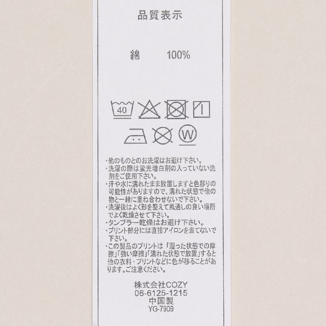 【ベビードール】ドナルド キャラクターベビーブルマ 7909 / 腹囲38cm ベビーサイズ 赤ちゃん 出産祝い 贈り物 プレゼント ベビー服 立体モチーフ ウエスト総ゴム 綿100％
