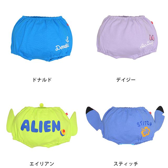 【ベビードール】ドナルド キャラクターベビーブルマ 7909 / 腹囲38cm ベビーサイズ 赤ちゃん 出産祝い 贈り物 プレゼント ベビー服 立体モチーフ ウエスト総ゴム 綿100％