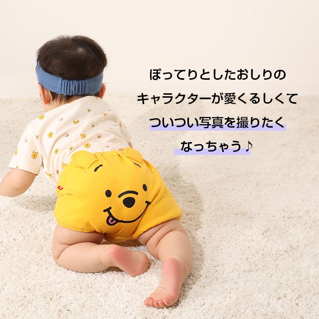 【ベビードール】プー キャラクターベビーブルマ 7909 / 腹囲38cm ベビーサイズ 赤ちゃん 出産祝い 贈り物 プレゼント ベビー服 立体モチーフ ウエスト総ゴム 綿100％