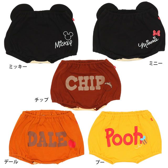 【ベビードール】デイジー キャラクターベビーブルマ 7909 / 腹囲38cm ベビーサイズ 赤ちゃん 出産祝い 贈り物 プレゼント ベビー服 立体モチーフ ウエスト総ゴム 綿100％