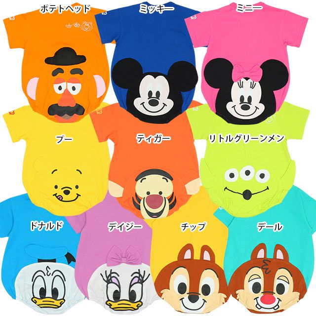 【ベビードール】ポテトヘッド ぽってりロンパース 8207B / 70-80cm ベビーサイズ 赤ちゃん 出産祝い 贈り物 プレゼント ベビー服 半袖 立体モチーフ 天竺素材