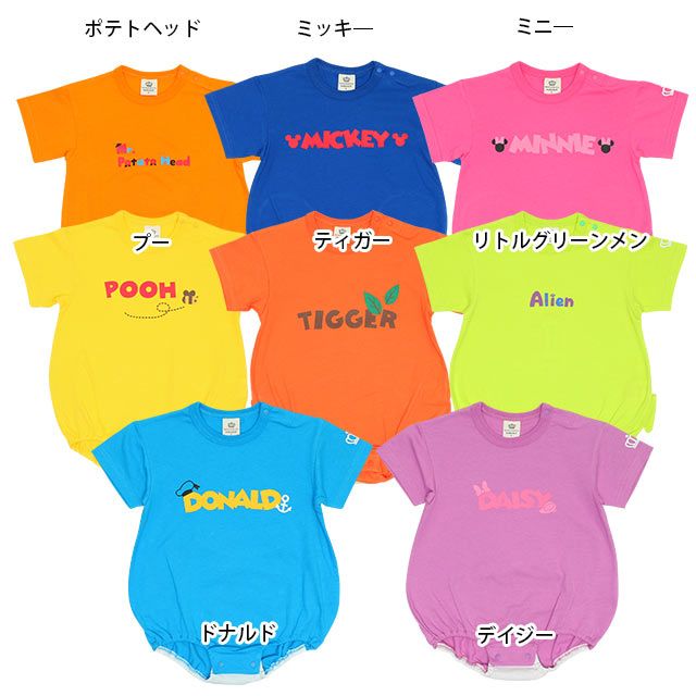 【ベビードール】ドナルド ぽってりロンパース 8207B / 70-80cm ベビー服 つなぎ 半袖 ボディ肌着 出産祝い 贈り物 プレゼント 立体モチーフ 綿100％