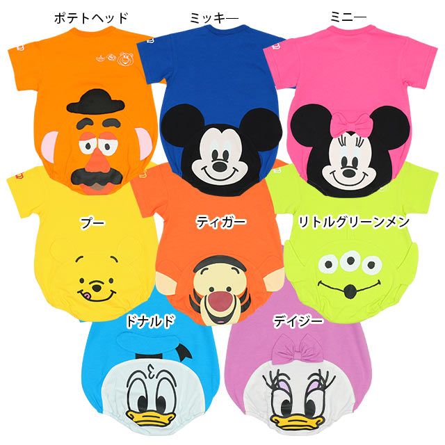 【ベビードール】ドナルド ぽってりロンパース 8207B / 70-80cm ベビー服 つなぎ 半袖 ボディ肌着 出産祝い 贈り物 プレゼント 立体モチーフ 綿100％