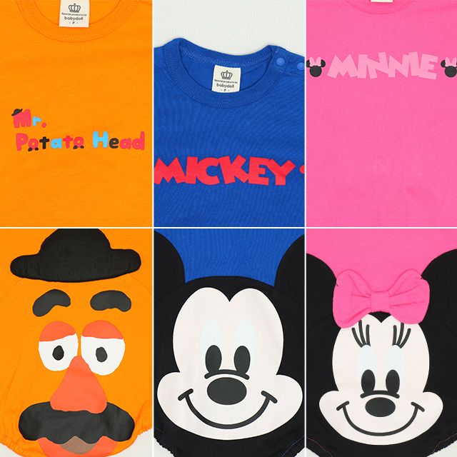 【ベビードール】ドナルド ぽってりロンパース 8207B / 70-80cm ベビー服 つなぎ 半袖 ボディ肌着 出産祝い 贈り物 プレゼント 立体モチーフ 綿100％