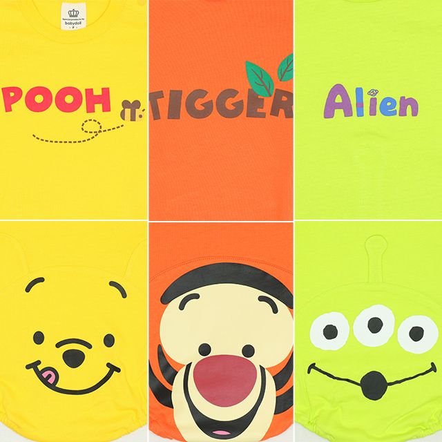 【ベビードール】ティガー ぽってりロンパース 8207B / 70-80cm ベビーサイズ 赤ちゃん 出産祝い 贈り物 プレゼント ベビー服 半袖 立体モチーフ 天竺素材