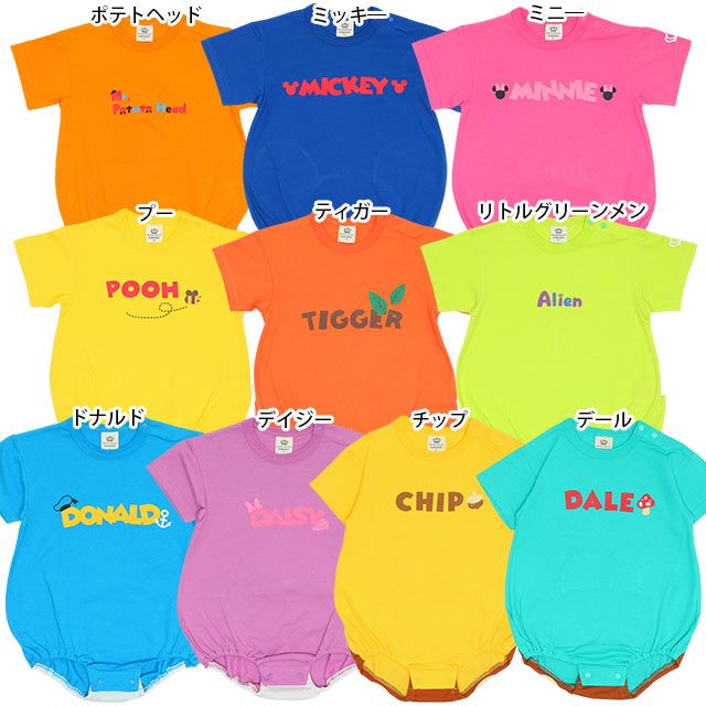 【ベビードール】リトルグリーンメン ぽってりロンパース 8207B / 70-80cm ベビーサイズ 赤ちゃん 出産祝い 贈り物 プレゼント ベビー服 半袖 立体モチーフ 天竺素材