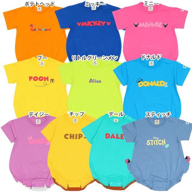 【ベビードール】スティッチ ぽってりロンパース 8207B / 70-80cm ベビーサイズ 赤ちゃん 出産祝い 贈り物 プレゼント ベビー服 半袖 立体モチーフ 天竺素材