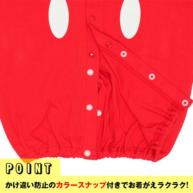 【ベビードール】ミッキー キャラクター2WAYオール 8546B / ベビーサイズ 赤ちゃん ベビー服 つなぎ 長袖 カバーオール ドレスオール 前開き 耳付きフード 立体モチーフ 綿100％