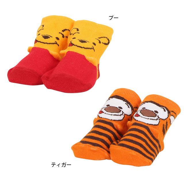 【ベビードール】ティガー ベビーソックス 8592 / 9-12cm 赤ちゃん 出産祝い 贈り物 プレゼント ベビー用品 靴下 くつ下 滑り止め付き プチプラ お得