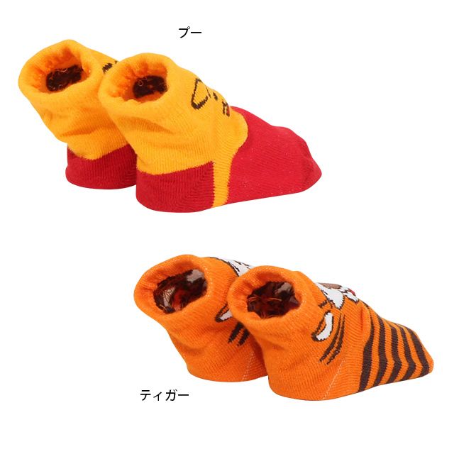 【ベビードール】ティガー ベビーソックス 8592 / 9-12cm 赤ちゃん 出産祝い 贈り物 プレゼント ベビー用品 靴下 くつ下 滑り止め付き プチプラ お得