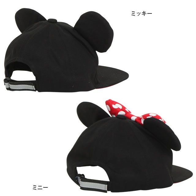 【ベビードール】ミッキー ディズニー 光るツイルキャップ 8746
