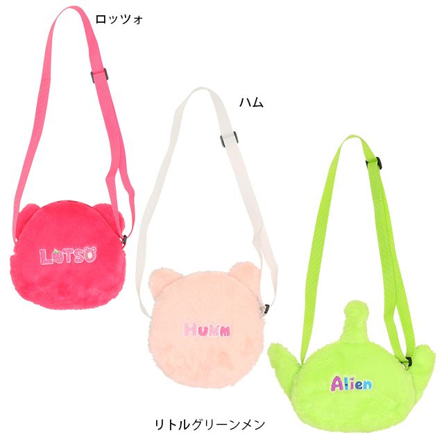 【ベビードール】リトルグリーンメン ボアポシェット 8870 / キッズ かばん 鞄 バッグ 小物入れ ショルダー紐長さ調整可 もこもこ シャギーボア素材 トイ・ストーリー