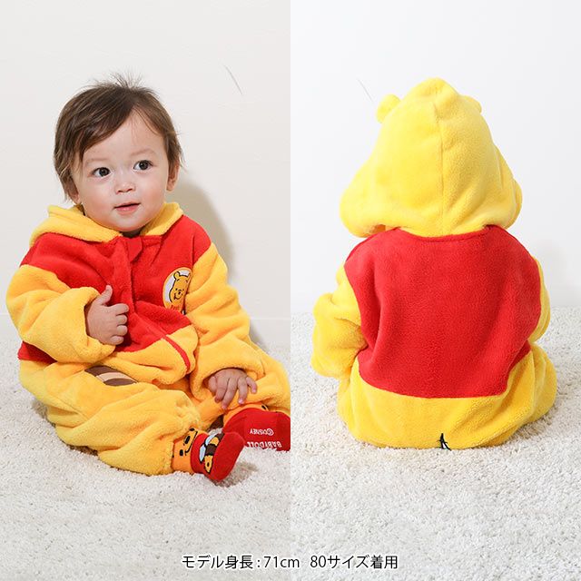 【ベビードール】プー なりきるロンパース 8892B