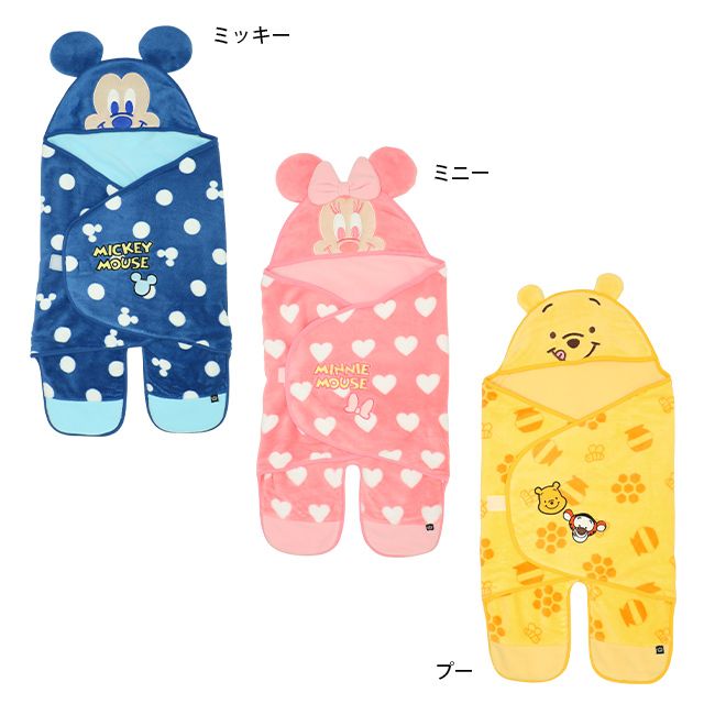 【ベビードール】プー おくるみ 8893 / ベビーサイズ 赤ちゃん 出産祝い プレゼント 贈り物 ベビー用品 内側フリース素材 外側ボア素材 防寒 フード付き 面ファスナー留め