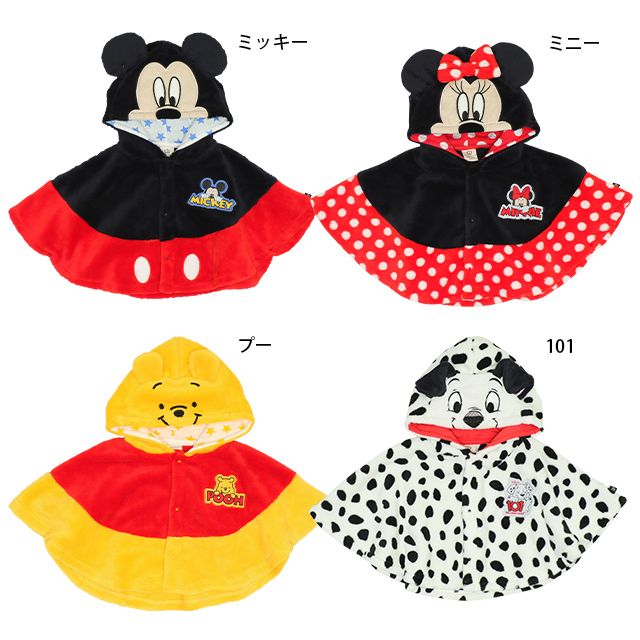 【ベビードール】１０１匹わんちゃん キャラクターポンチョ 8894 / ベビーサイズ 赤ちゃん 出産祝い ベビー服 シャギーボア 防寒 マント 羽織り フード付き なりきる 仮装 コスチューム コスプレ