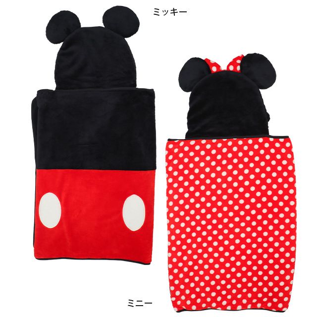 【ベビードール】ミニー キャラクターブランケット 9016 / ひざ掛け 毛布 ポンチョ なりきるフェイスフード付き クッション 防寒 秋冬